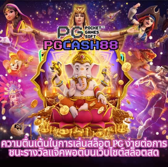 เว็บ98